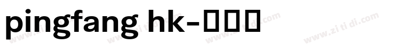 pingfang hk字体转换